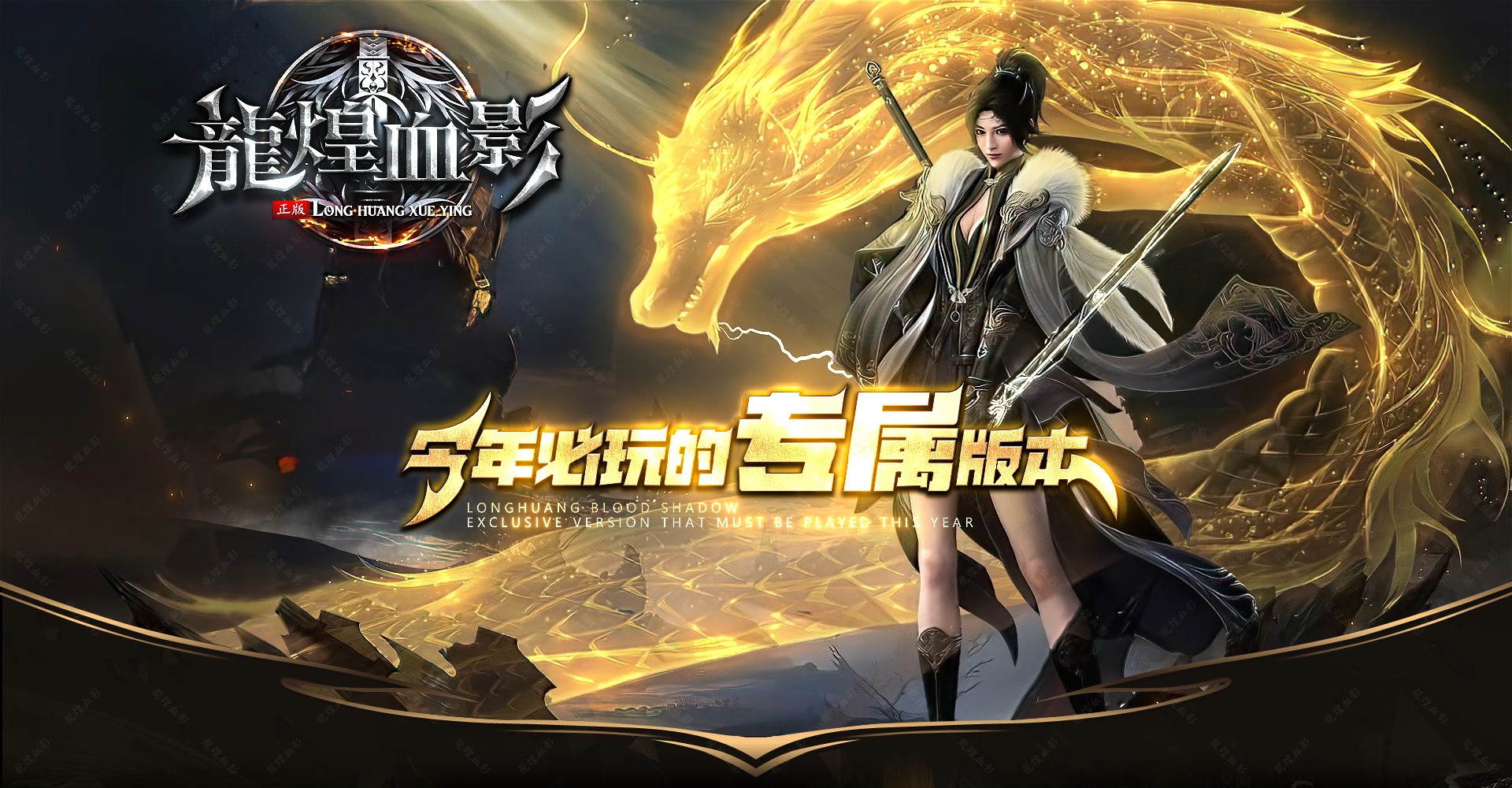 九州水浒宣传图